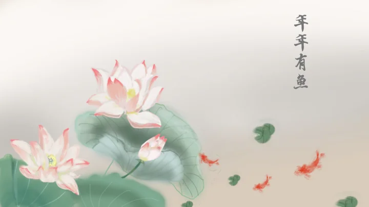 淡雅的水墨画描绘了盛开的荷花、荷叶和几条游动的金鱼。