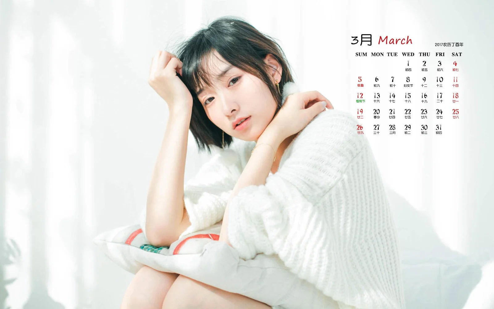 흰색 니트를 입은 여성이 베개에 기대어 있고 오른쪽 위에 3월 달력이 표시되어 있습니다.