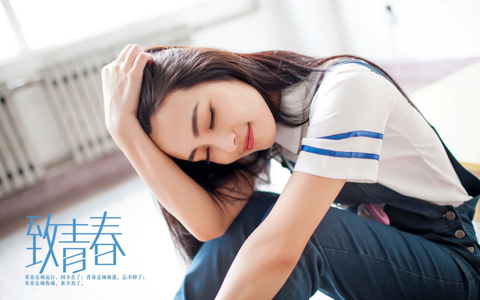 一名长发女子在室内靠窗休息，手托着头并闭着眼睛。