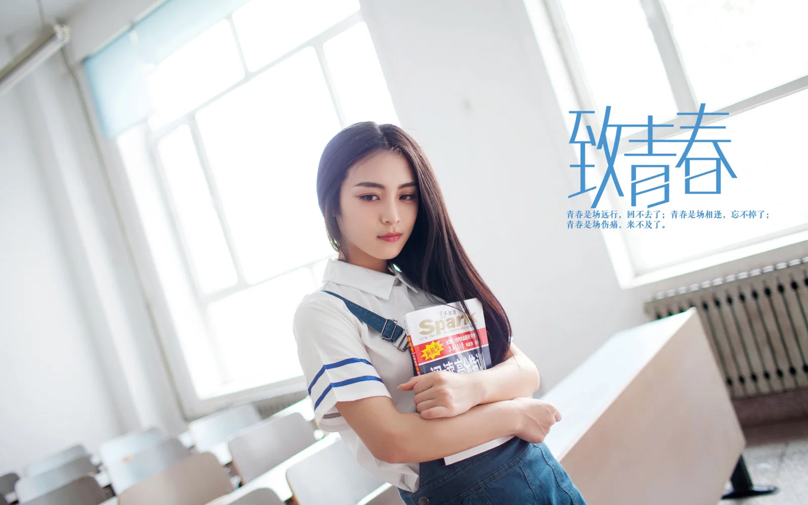 一名成年女性站在明亮的室内窗边，怀抱杂志面对镜头。