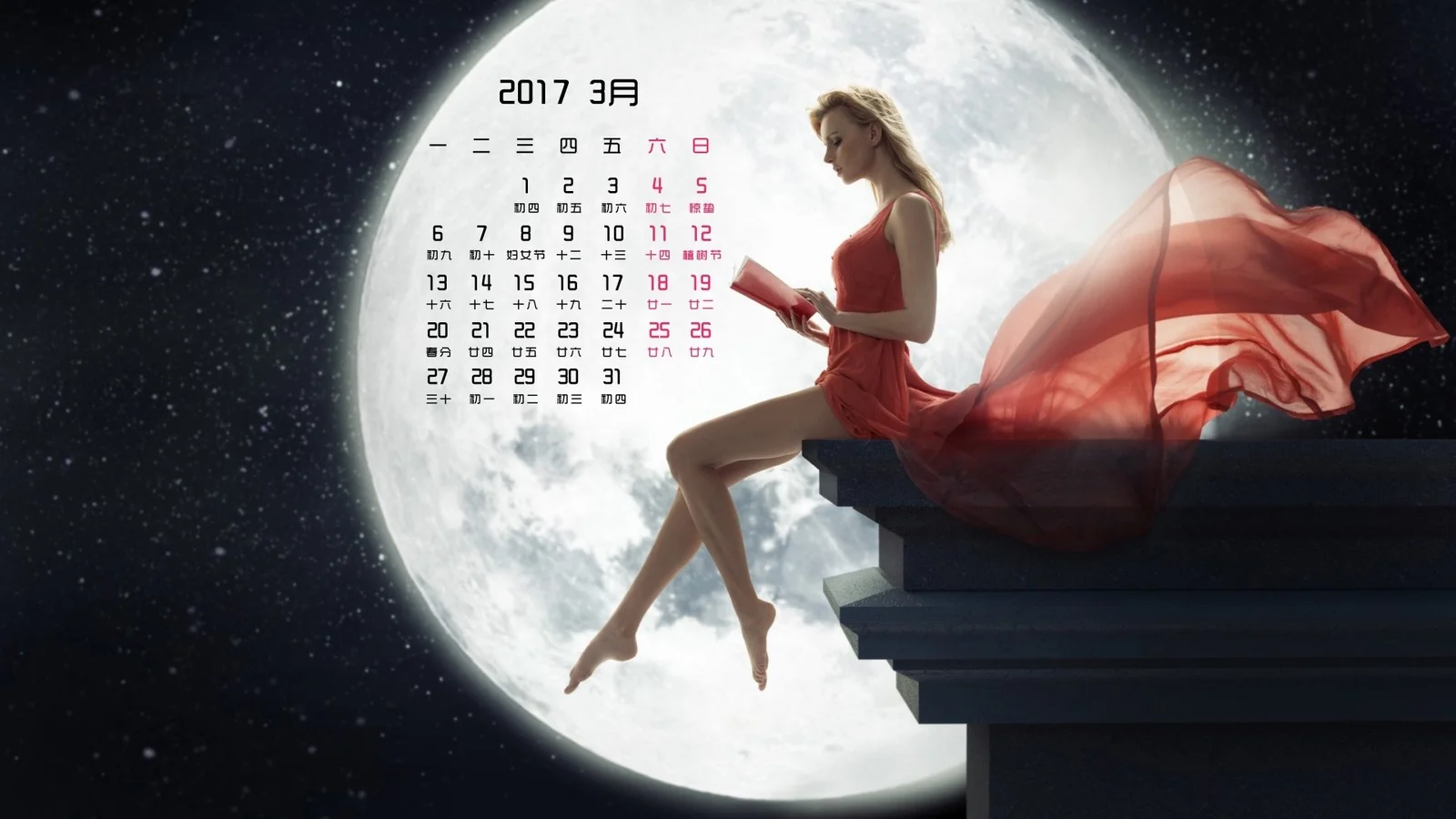 빨간 드레스를 입은 성인 여성이 책처럼 보이는 단 위에 앉아 있으며 뒤에는 밝은 달과 별이 빛나고 달력 문자가 보인다.
