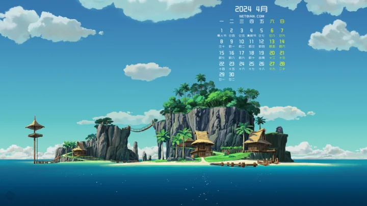蓝天白云下，一座带有棕榈树、峭壁和木屋的热带小岛坐落在湛蓝海面上，右上角显示着日历。