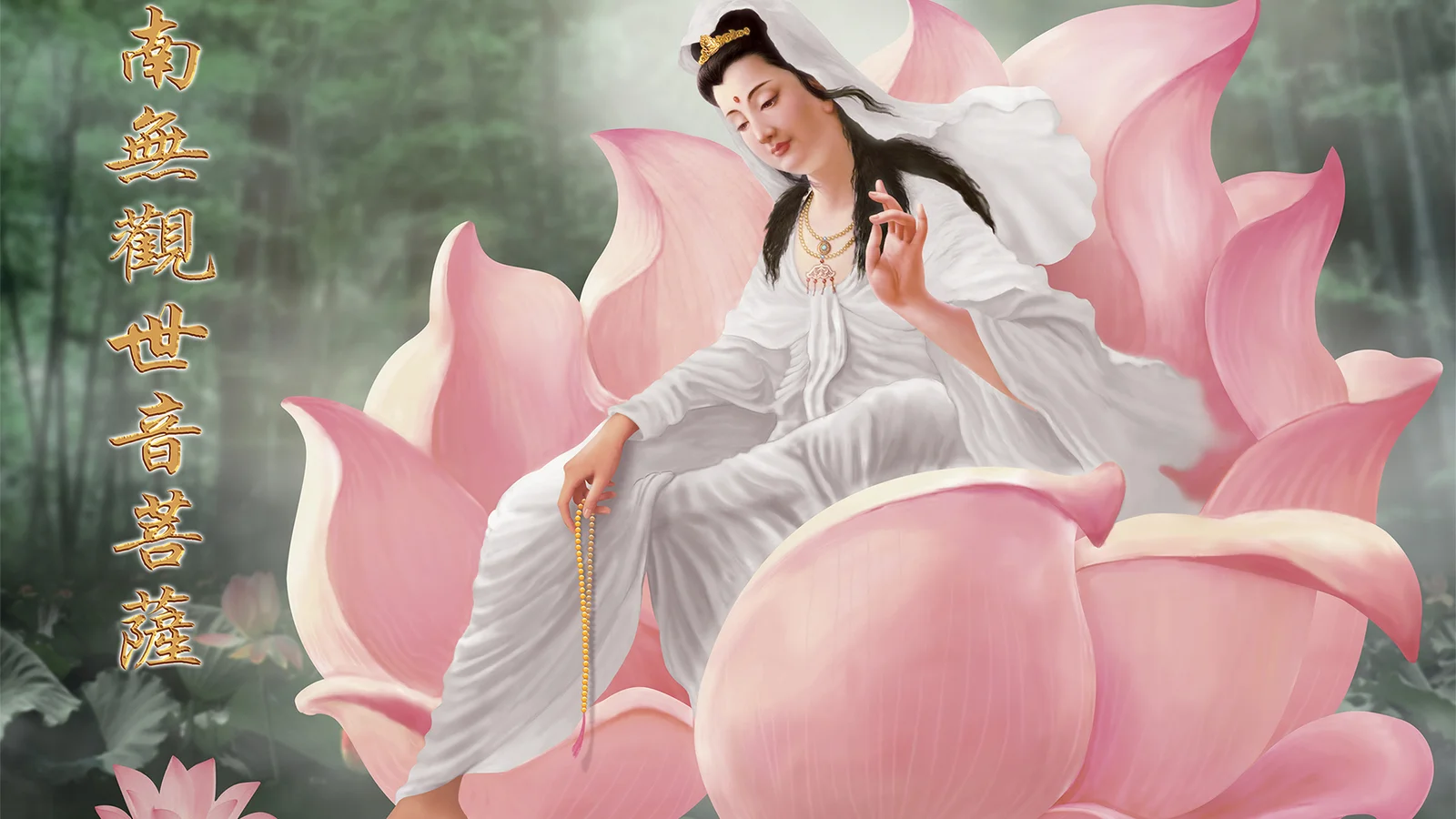 画面展示一位身穿白衣的女性佛教人物坐在粉色莲花上，左侧有竖排中文书法文字。