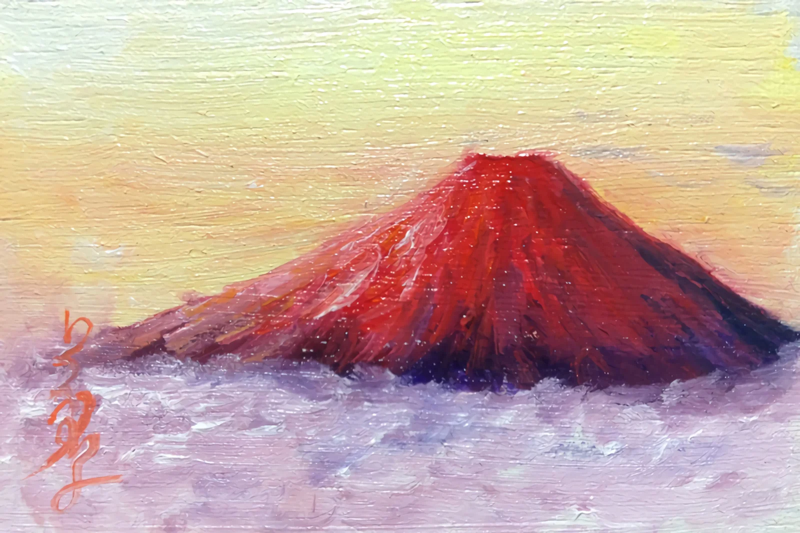 淡い黄色とラベンダー色の空の下に、赤い火山がそびえ、手前には霞んだ明るい色調が広がっています。