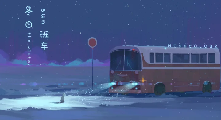 一辆巴士停在雪地道路上，背景是布满星星的深蓝色夜空。