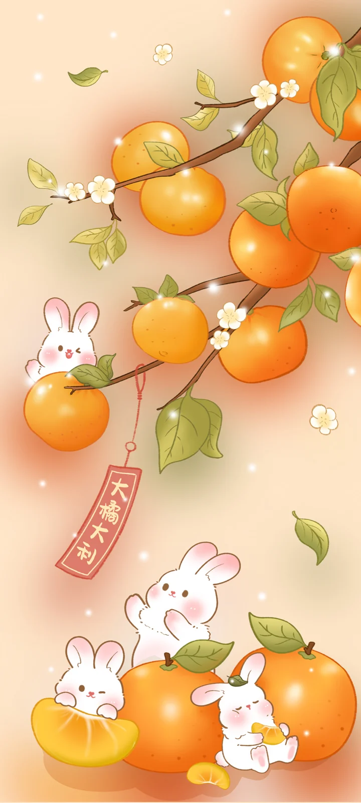 縦長のイラストに、白いウサギたちとオレンジ、葉の枝、小さな花が暖色の背景に描かれています。
