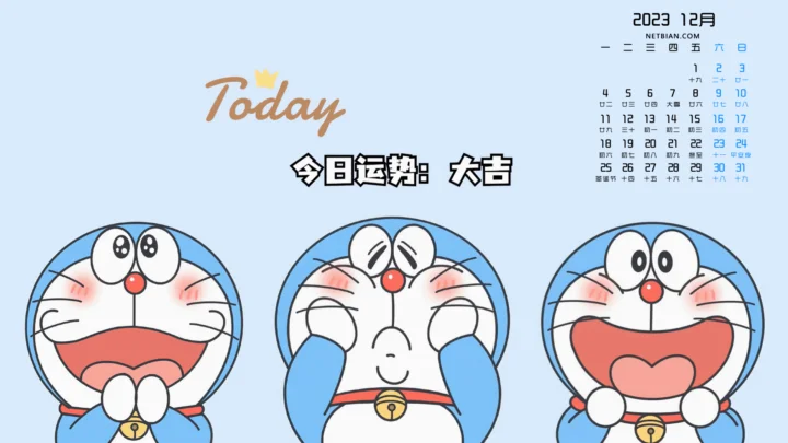 浅蓝色背景上，三只蓝白色卡通猫咪并排做出不同表情，顶部配有日历和文字装饰。
