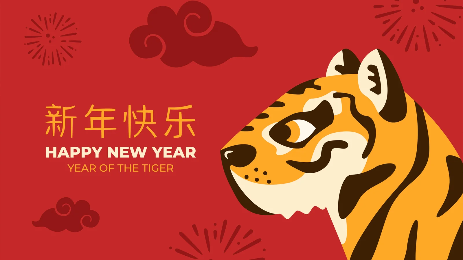 红色背景上绘有一只橙色老虎插画，并配有“新年快乐”和“Happy New Year”文字。