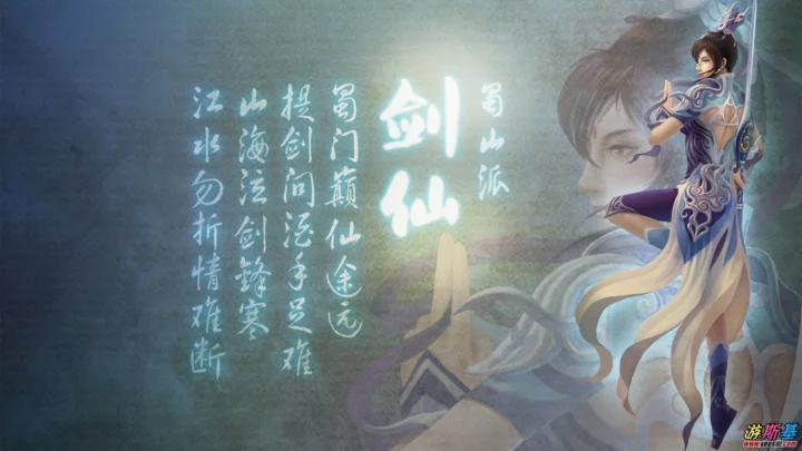 蓝绿色背景上，一名身着蓝紫色华丽服饰的动漫女性角色位于右侧，左侧配有醒目的白色中文书法。