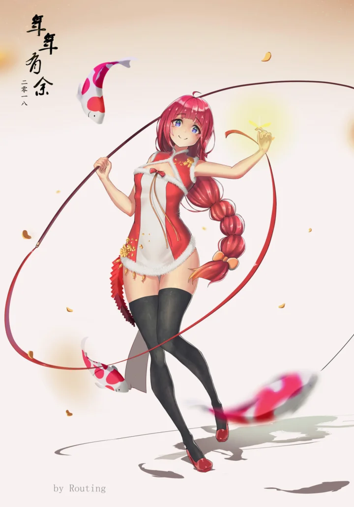 白色背景上，一名红发动漫少女手持长绳，周围有彩色锦鲤和飘动的丝带。