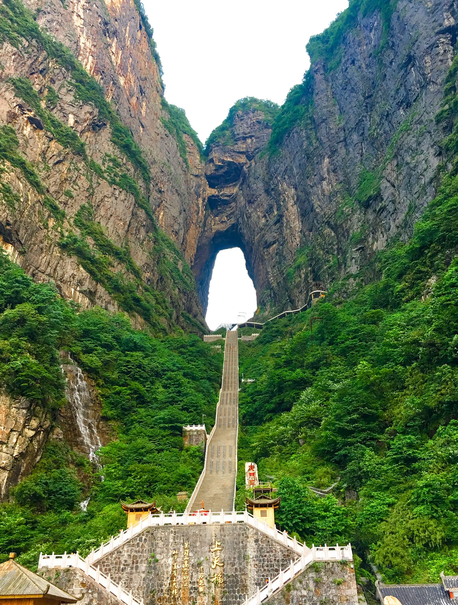 陡峭的岩壁、葱郁山林与通往天然拱门的长阶梯构成壮丽的峡谷景观。